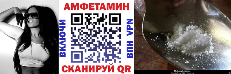 мега онион  Славгород  АМФ VHQ 