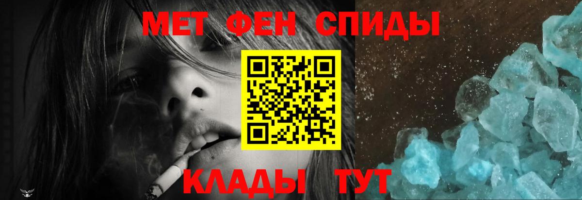 АМФ  Amphetamine 97%  Amphetamine  Вход с VPN  Славгород 