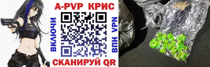 Alpha-PVP VHQ Славгород