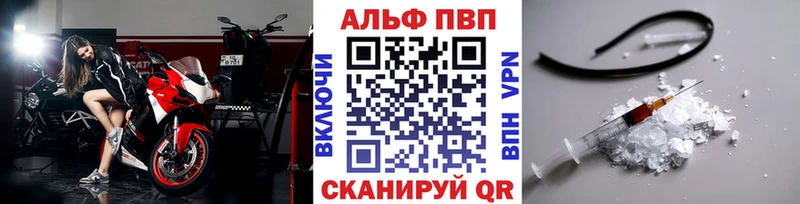 APVP крисы CK  Славгород 
