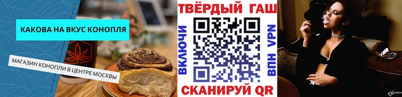 цена наркотик  KRAKEN зеркало  Canna-Cookies марихуана  Славгород 