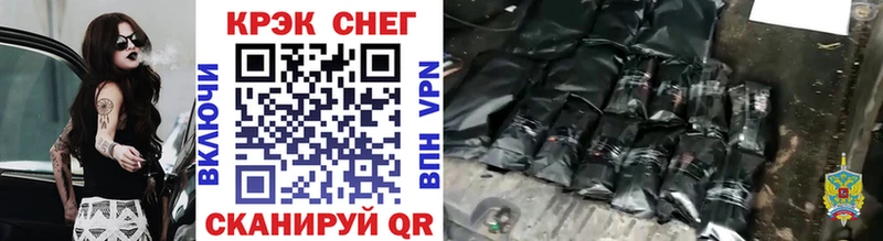 Cocaine Боливия  цены наркотик  ссылка на мегу вход  Славгород 