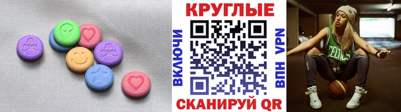 Ecstasy mix  kraken сайт  Славгород  продажа наркотиков 