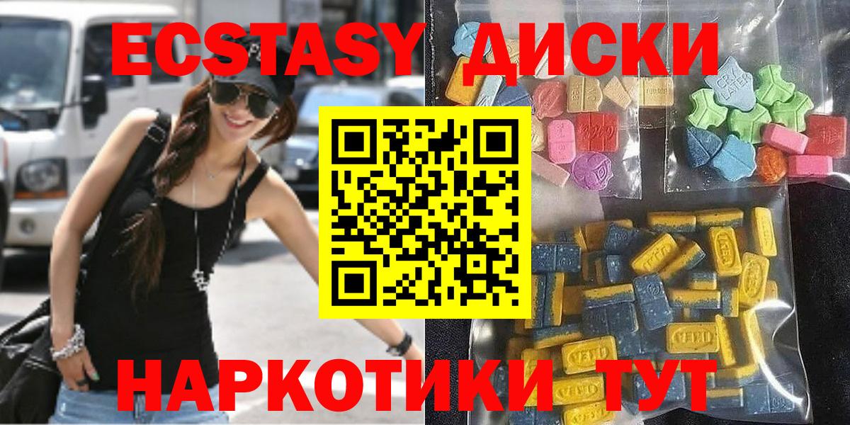 ЭКСТАЗИ DUBAI Славгород