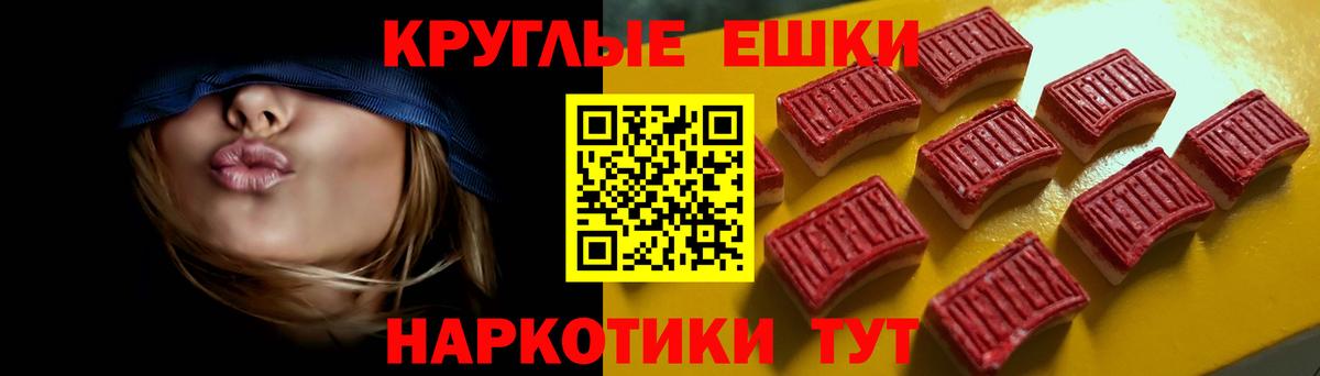 Славгород  Экстази 99%  Ecstasy  Вход с VPN 
