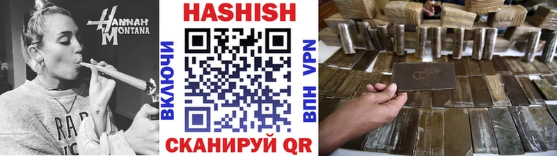 купить   Славгород  ГАШИШ hashish 