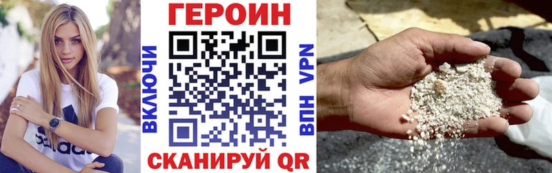Героин гречка  Славгород 