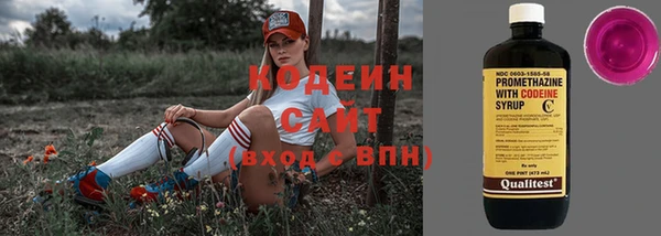 мефедрон VHQ Богданович