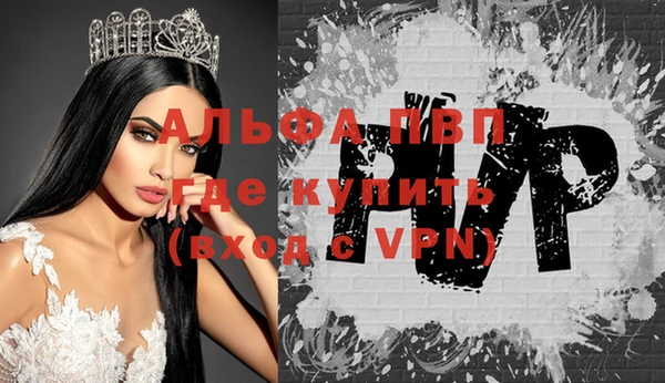 мяу мяу кристалл Беломорск