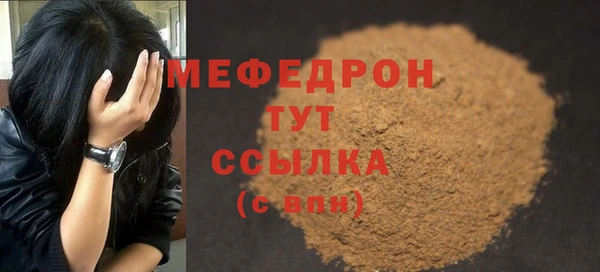 мефедрон VHQ Богданович