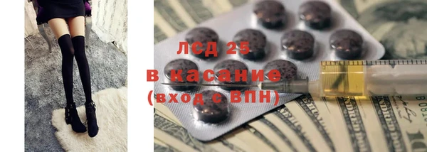 мефедрон VHQ Богданович