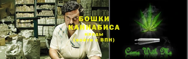 мяу мяу кристалл Беломорск