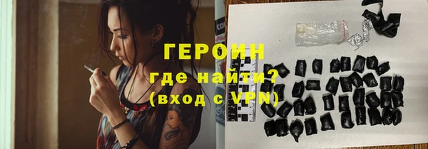 гашиш Белокуриха