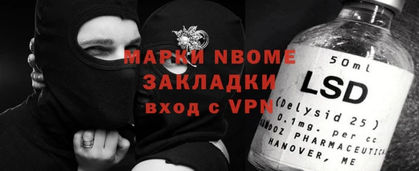 мяу мяу кристалл Беломорск