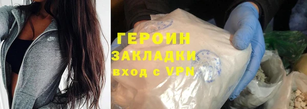мяу мяу кристалл Беломорск