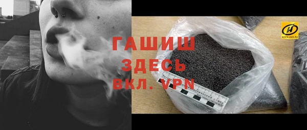 амфетамин Белоозёрский