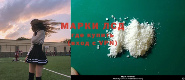 гашиш Белокуриха