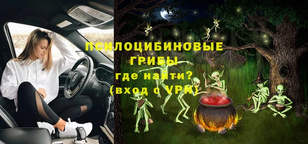 амфетамин Белоозёрский