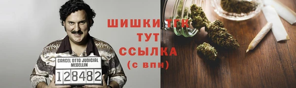 гашиш Белокуриха