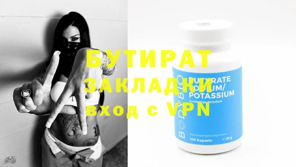 мефедрон VHQ Богданович