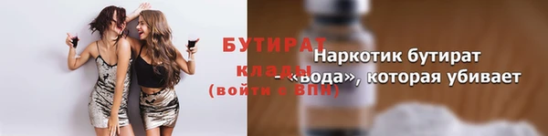 амфетамин Белоозёрский