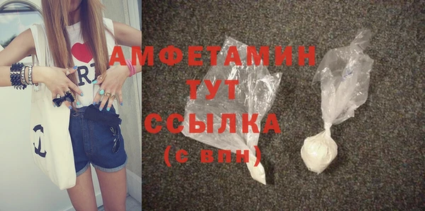 мяу мяу кристалл Беломорск