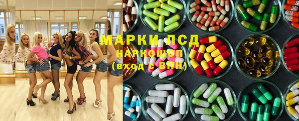 гашиш Белокуриха