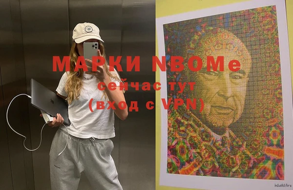 амфетамин Белоозёрский