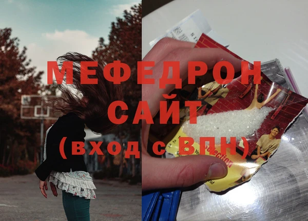 МДМА Рославль