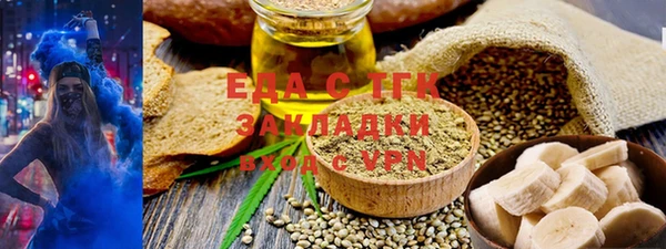 мефедрон VHQ Богданович