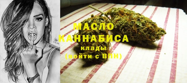 амфетамин Белоозёрский