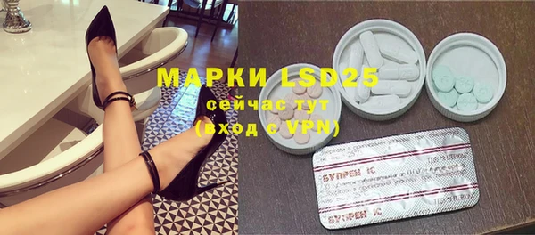 амфетамин Белоозёрский