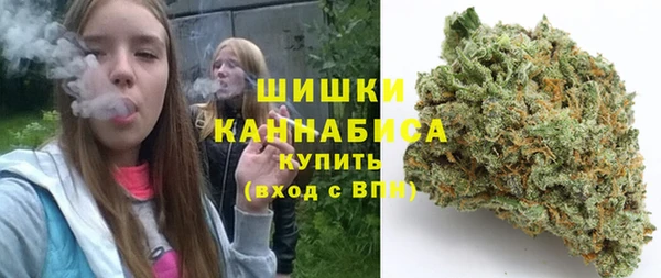мяу мяу кристалл Беломорск