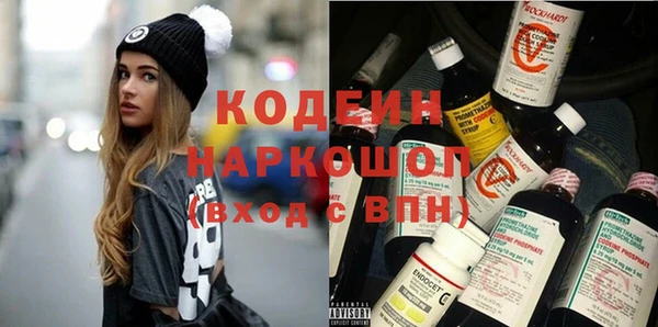 мяу мяу кристалл Беломорск