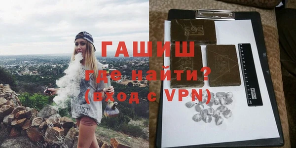 гашиш Белокуриха