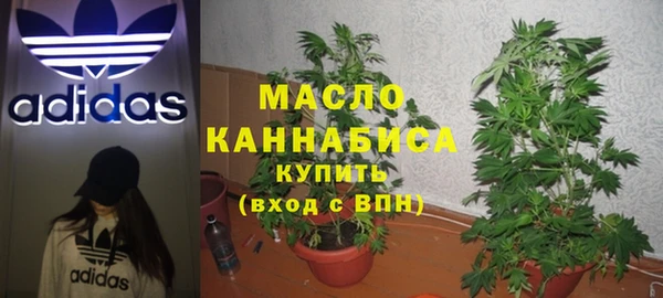 мяу мяу кристалл Беломорск