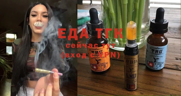 мефедрон VHQ Богданович