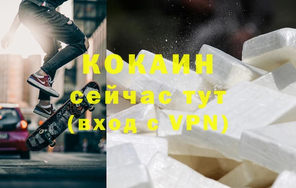 гашиш Белокуриха