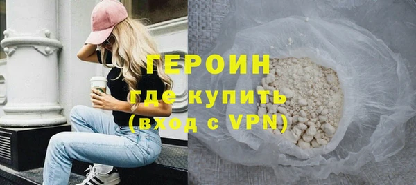 амфетамин Белоозёрский