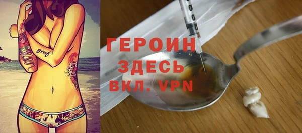 гашиш Белокуриха