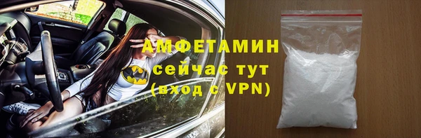 мяу мяу кристалл Беломорск