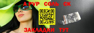 первитин Гусиноозёрск