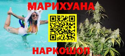 первитин Гусиноозёрск