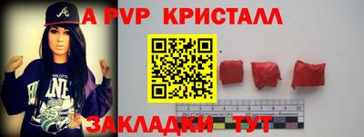 MDMA Premium VHQ Гусь-Хрустальный
