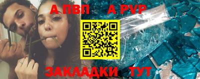 первитин Гусиноозёрск