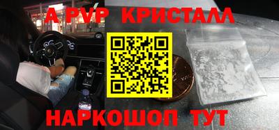 MDMA Premium VHQ Гусь-Хрустальный
