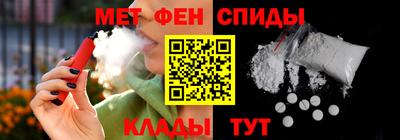 первитин Гусиноозёрск