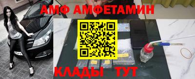первитин Гусиноозёрск