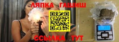 первитин Гусиноозёрск
