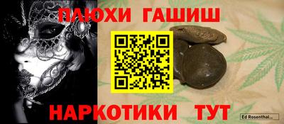 герыч Гусев